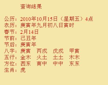 钦州尚名轩起名